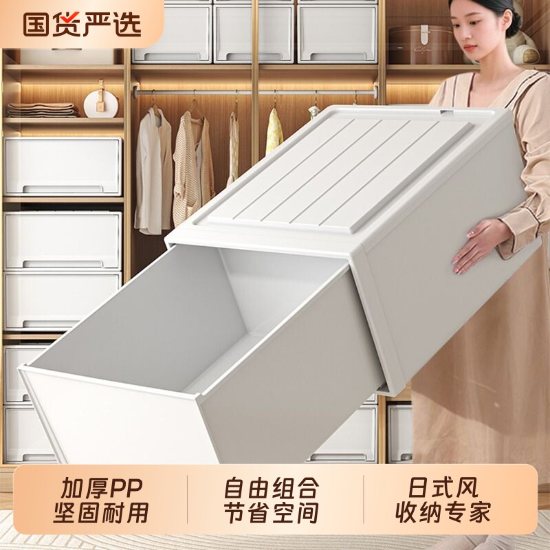 衣柜抽屉式收纳盒收纳箱家用衣物衣服内衣塑料储物柜子整理箱抽拉