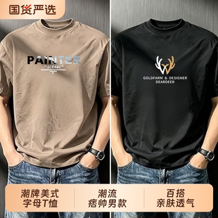 重磅纯棉潮牌美式T恤潮流痞帅男款夏季圆领宽松短袖上衣黑色百搭
