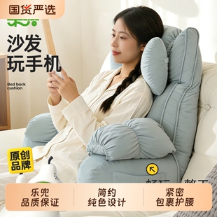床上靠背垫床头靠枕护腰玩手机神器孕妇老人专用大靠垫懒人护颈