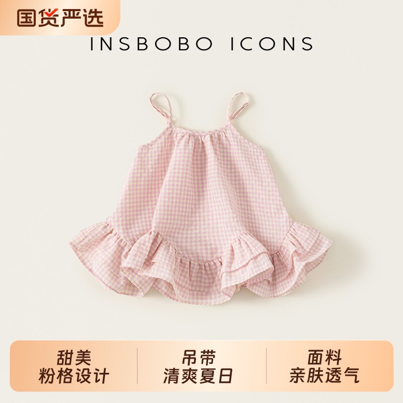 宝宝公主裙2026夏季新款女宝绝美小裙子婴儿裙子夏薄款洋气吊带裙