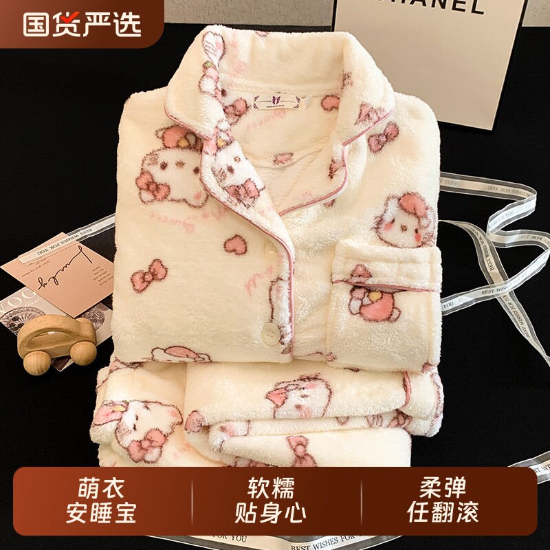 2025女童睡衣儿童冬季家居服套装