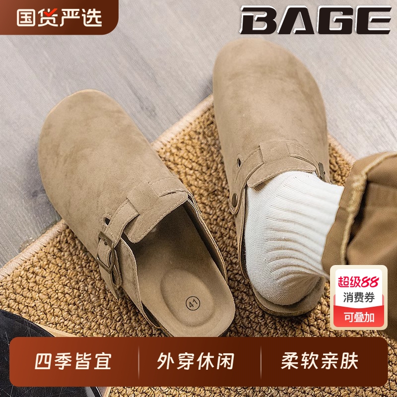 勃肯拖鞋男2025新款夏季外穿防臭防滑增高懒人一脚蹬软木包头半拖