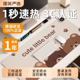 加热鼠标垫超大办公室桌面冬天发热暖桌垫学生写作业写字桌垫暖手防水电脑键盘垫子女生宿舍恒温 3C认证