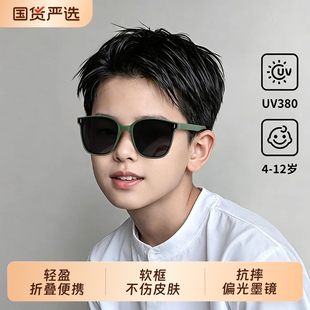 儿童墨镜男童2026新款防紫外线不伤肤偏光折叠拍照护眼女童太阳镜