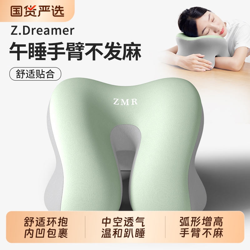 知梦人午睡枕学生趴睡枕桌上午休枕头办公室工位睡觉神器儿童趴枕