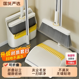 知本熊折叠扫把套装扫帚簸箕组合家用2025新款扫地大笤帚单个卧室