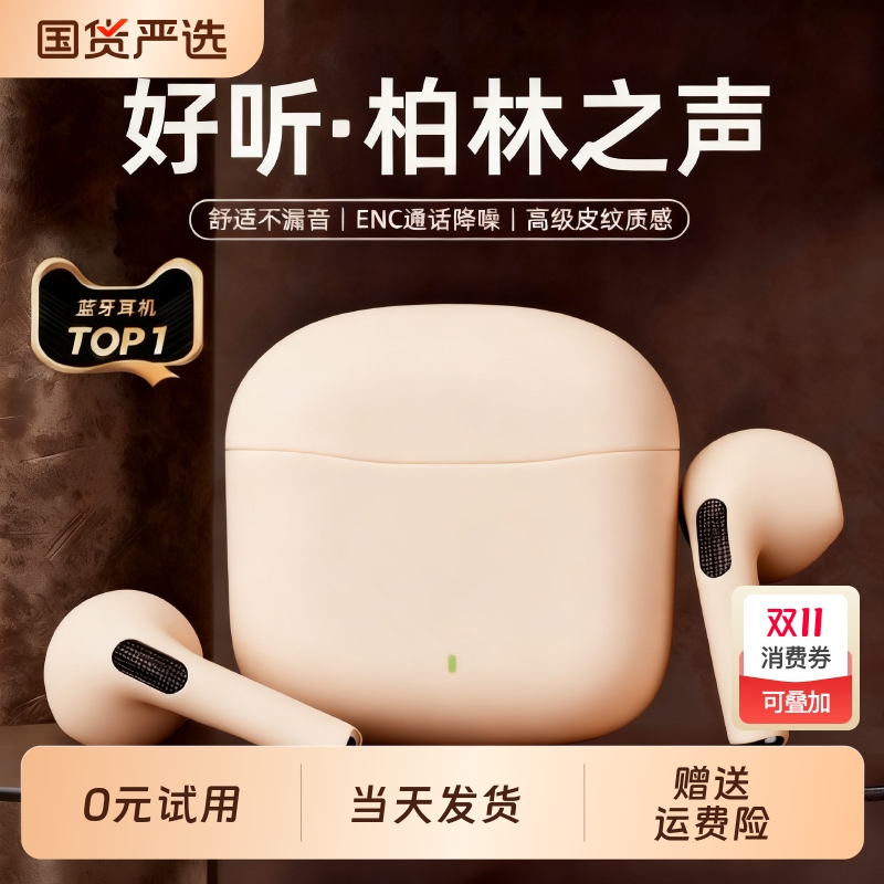 【20万人购买+】980小时续航耳机
