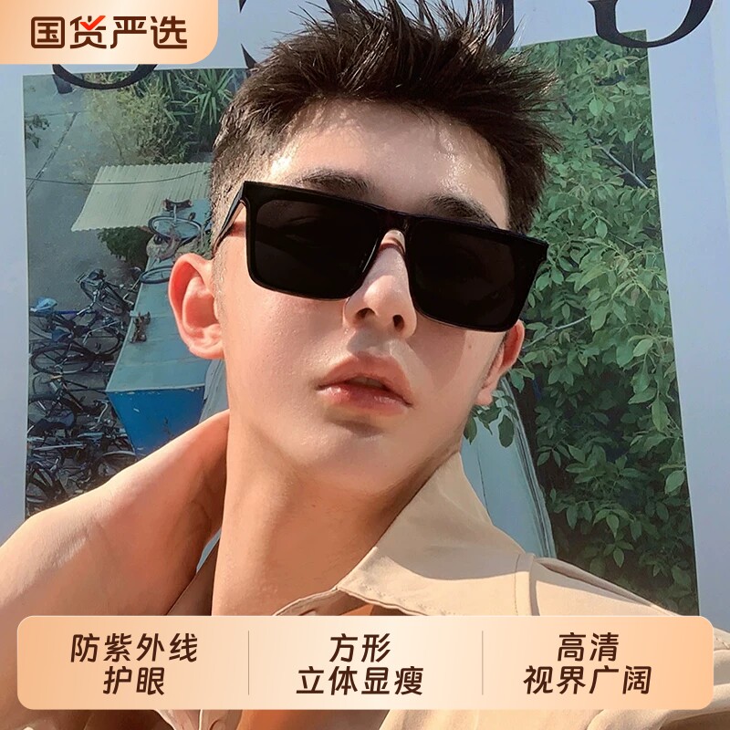 墨镜男士开车专用2026新款大脸偏光高清方形太阳镜眼镜近视带度数