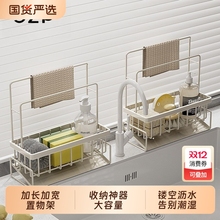 GZP台面置物架厨房用水池窄边网格洗碗布海绵收纳桌面/台面置物架