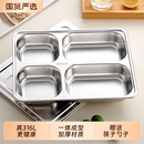 不锈钢饭盒大人专用分格餐盘上班族食堂打饭食品级316吃饭快餐盒