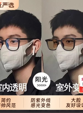 感光变色防蓝光抗辐射防紫外线眼镜男无度数黑框平光眼睛女茶色