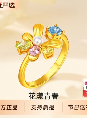 梦金园S925银太阳花戒指女仿珍珠开口花戒仙女银饰送女友生日礼物
