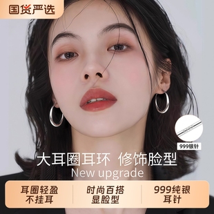 999纯银针圈圈耳环女高级感素圈耳夹大圈圈轻奢耳钉耳圈爆款 耳饰