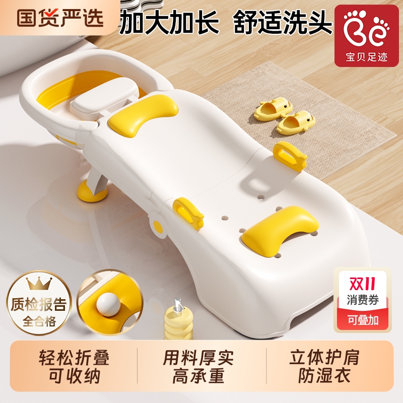 洗头躺椅儿童可折叠宝宝洗头床洗发家用躺着洗头发神器小孩洗头椅