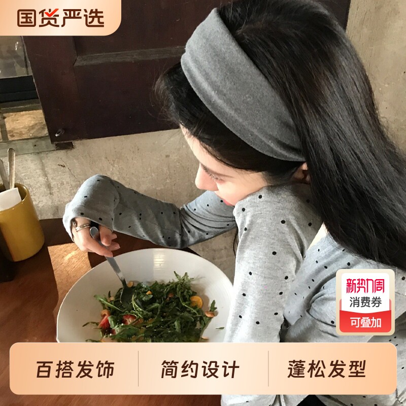 日常外戴宽边发卡发箍女2025新款秋冬高颅顶灰色发带红色头箍头饰