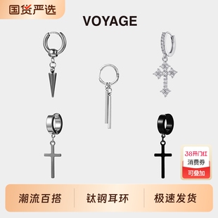 十字架吊坠耳环男款钛钢耳扣耳圈素圈耳坠小众耳钉秋冬耳饰女索隆