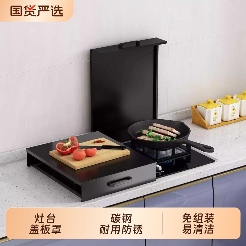 厨房燃气灶盖板罩煤气灶遮挡板台面放锅备菜灶台置物架电磁炉支架图片