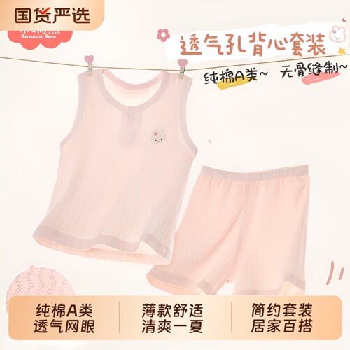 女宝宝背心套装夏季纯棉a类睡衣