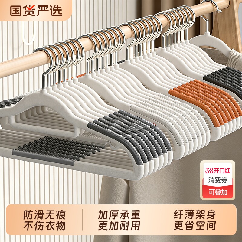 衣架家用挂衣无痕防肩角滑晾晒衣挂衣服挂架加大衣撑子加粗加厚