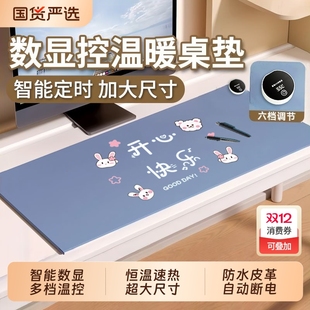 加热鼠标垫发热垫暖手垫办公室桌面防水垫写字垫冬天暖桌超大开关