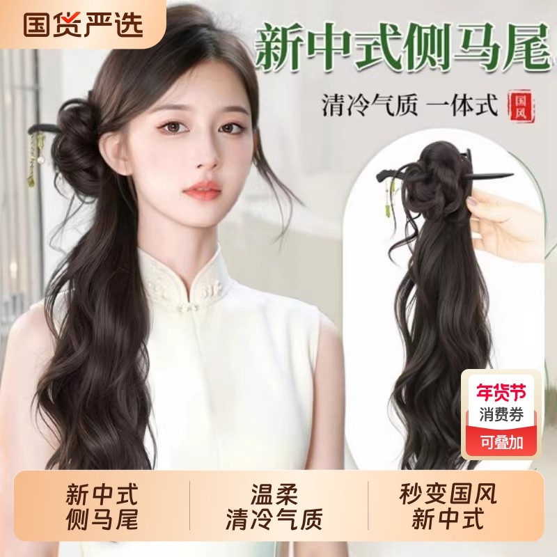 新中式假发抓夹女侧马尾汉服旗袍编发发簪古风仿真发辫子花苞发型