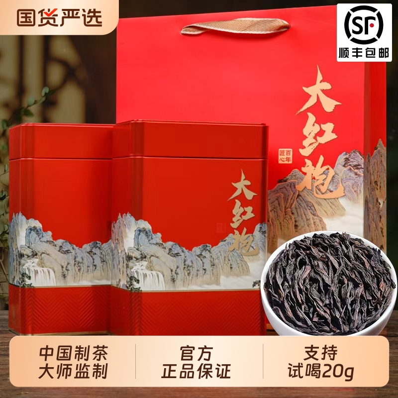 大红袍特级新茶叶浓香型乌龙茶高端过年货送礼自己喝口粮茶500g