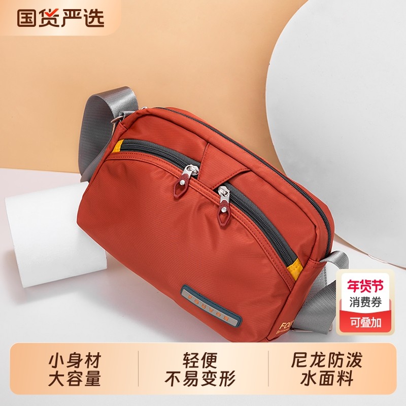 火狐牛津布包妈妈挎包女士帆布超轻斜挎包女2025新款小包轻便女包,箱包皮具/热销女包/男包,小方包,淘宝优惠券,粉丝福利购,淘宝优惠卷