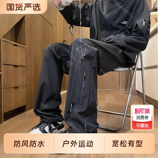运动加绒登山裤 工装 子K防风骑行速干 男春秋季 软壳户外防水冲锋裤
