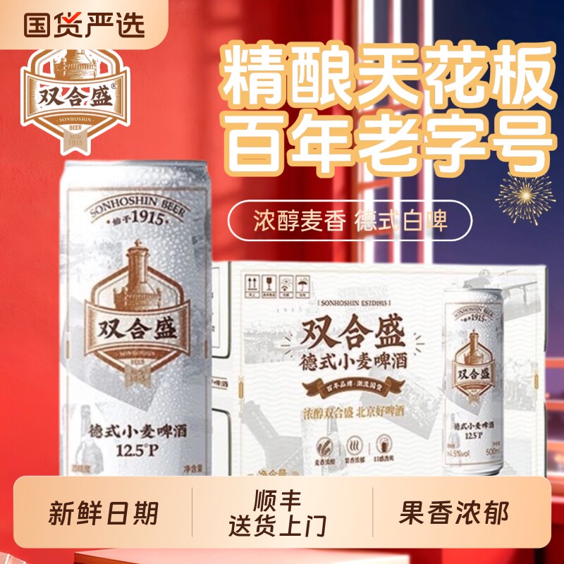 商品图