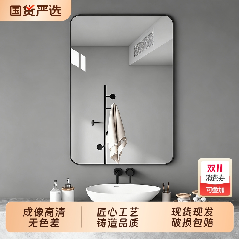 浴室镜子贴墙自粘免打孔洗手卫生间洗漱台厕所壁挂挂墙式梳化妆镜