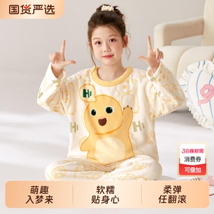 儿童睡衣女孩2025新款秋冬珊瑚绒薄款大童法兰绒奶龙公主女童套装