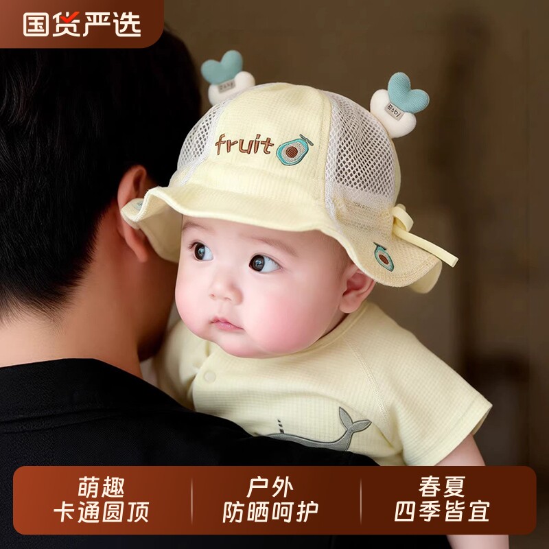 婴儿帽子夏季新生儿胎帽个月宝宝男婴幼儿女遮阳防晒盆帽春秋季