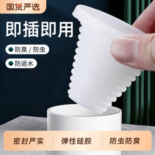 地漏堵孔塞硅胶堵头下水道堵口器堵死器PVC管封口盖密封下水塞子