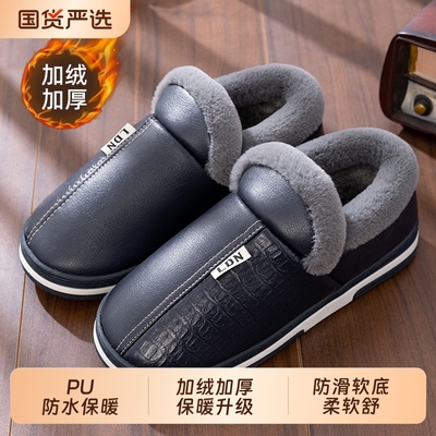 男士棉拖鞋防滑包跟棉鞋外穿