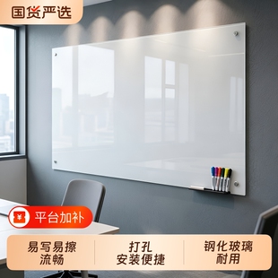 有孔款磁性钢化玻璃白板壁挂式商用会议室培训写字板辅导班画室教学无尘书写板书写顺滑不留痕迹办公留言板