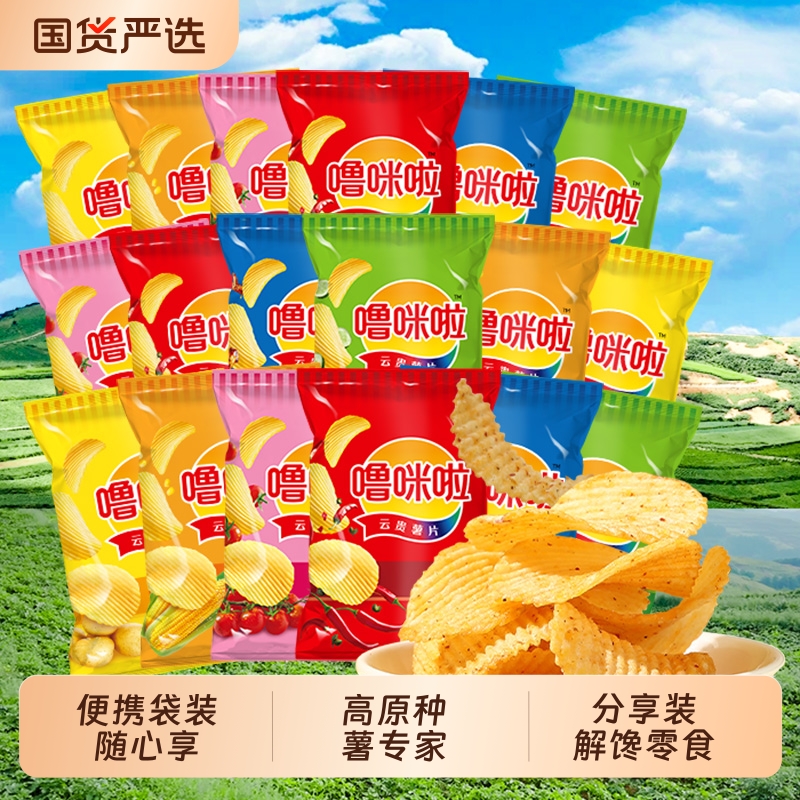 噜咪啦薯片云南鲜切薯片特惠装