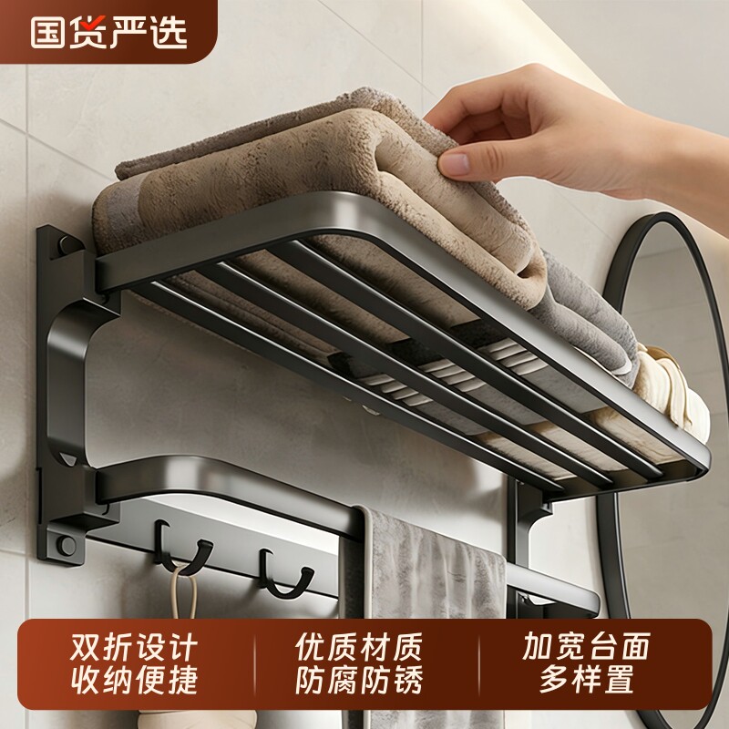 枪灰毛巾架免打孔卫生间置物架壁挂式浴室架子一体浴巾架厕所卫浴