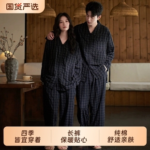 简约格子可外穿套装 新款 女士家居服男士 2025年春秋季 情侣睡衣长袖