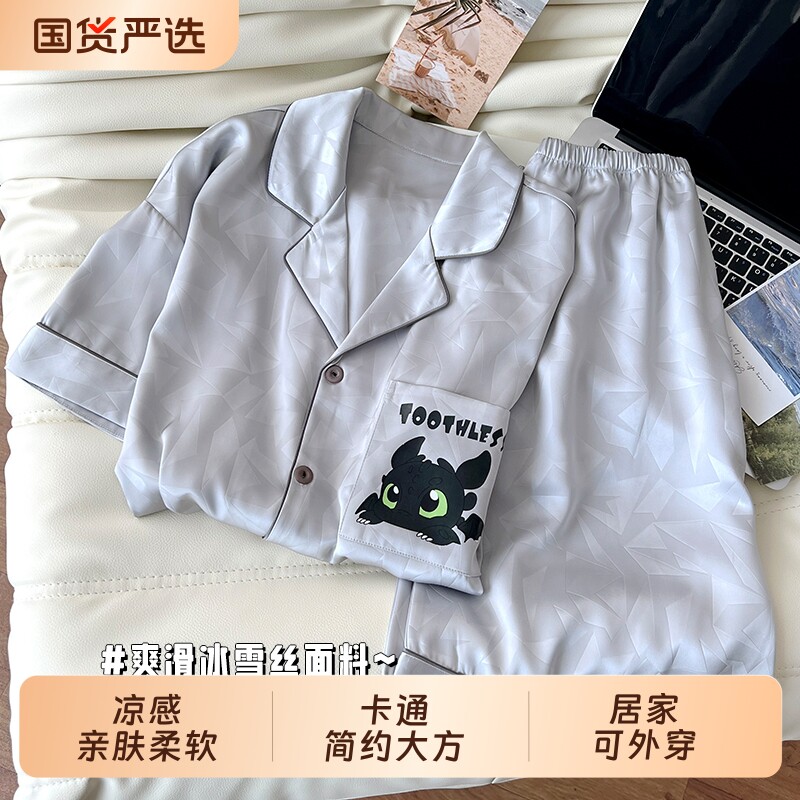 夏季冰丝睡衣男士薄款凉感短袖开衫套装卡通大码青少年丝绸家居服