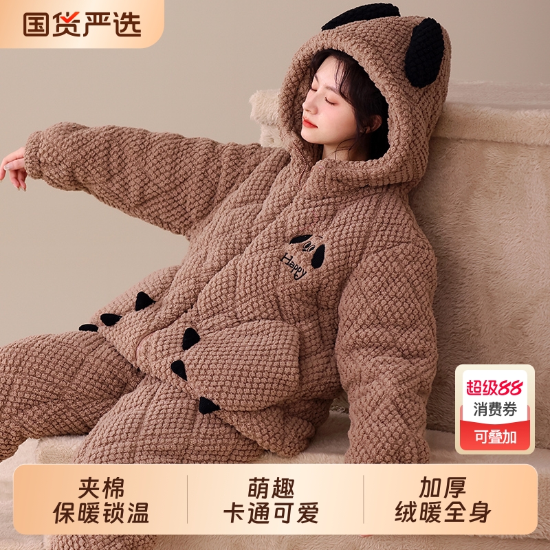加厚夹棉珊瑚绒睡衣女秋冬可外穿