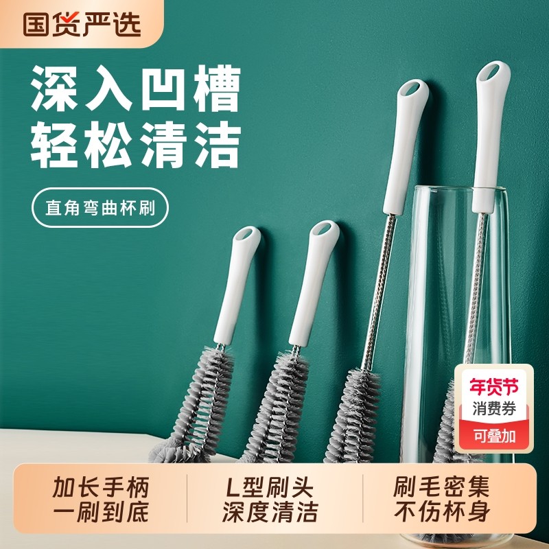 杯刷加长手柄清洁刷长柄清洁刷洗杯子神器奶瓶刷清洗刷无死角刷子,家庭/个人清洁工具,杯刷/瓶刷,淘宝优惠券,粉丝福利购,淘宝优惠卷