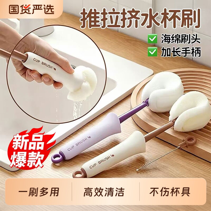 加长刷子水杯长柄刷杯刷专用神器二合一多功能奶瓶刷清洁刷杯子刷