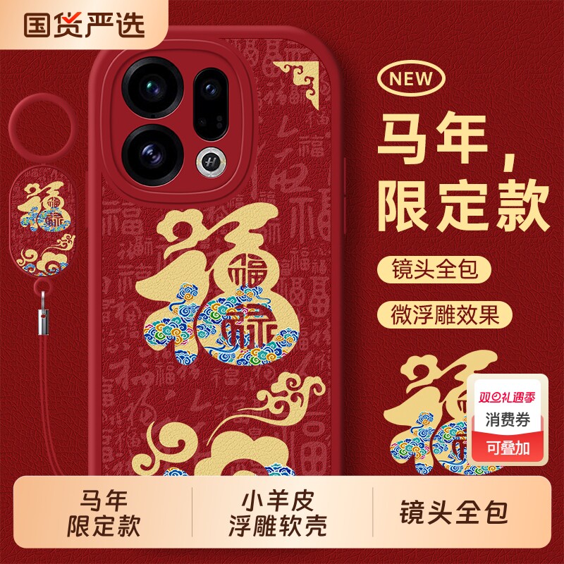 适用oppoFindx9手机壳X8新款X8s防摔Findx7pro全包oppox6曲屏0pp0Find5外壳oppoFind保护Ultra套X6男X5女oppo