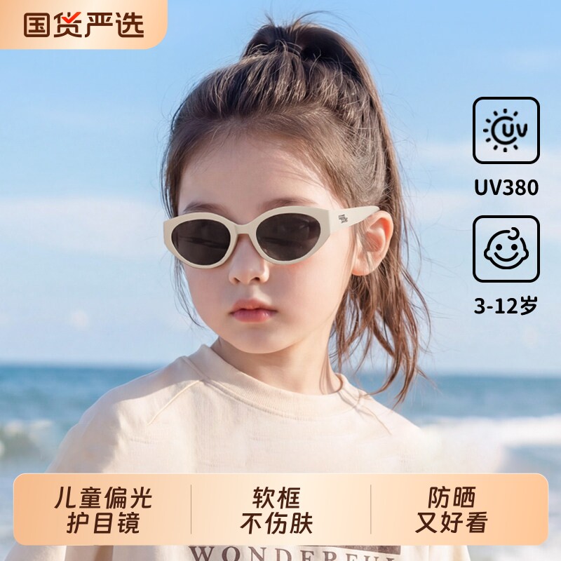 儿童墨镜男童女童女孩防紫外线偏光防晒不伤眼睛宝宝猫眼太阳眼镜