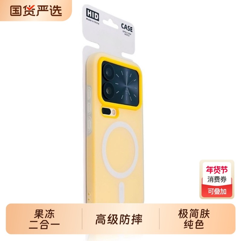 适用小米17promax新款手机壳亲肤纯色高级xiaomi15pro时尚14专用磁吸防摔保护情侣男女极简肤纯色高级防摔,3C数码配件,手机保护套/壳,淘宝优惠券,粉丝福利购,淘宝优惠卷