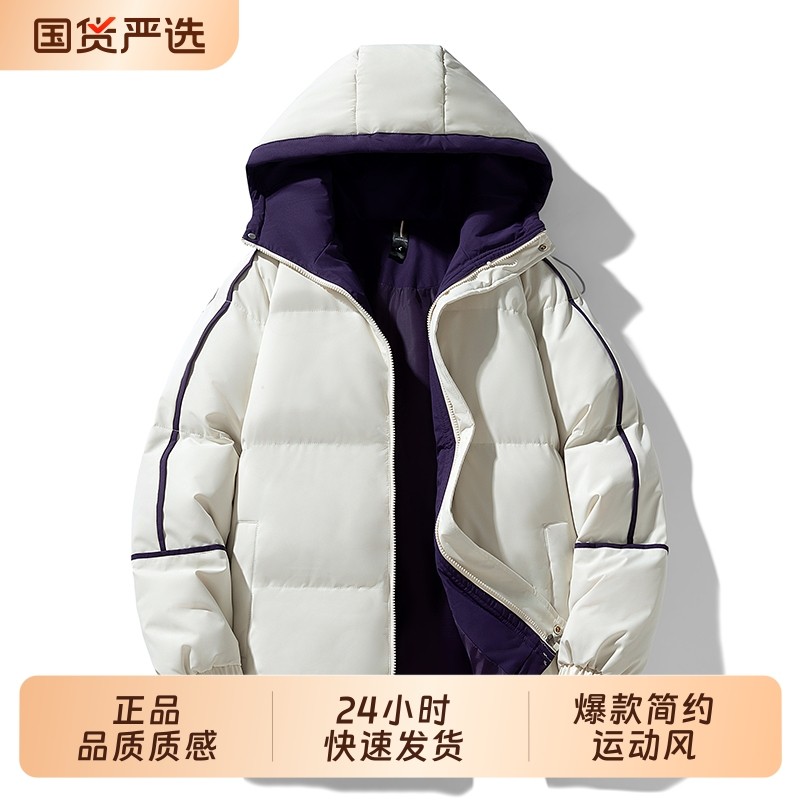 OVJF2025冬季新款爆款男生保暖棉衣落肩袖连帽面包服户外运动