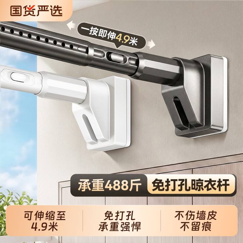 晾衣杆免打孔可伸缩阳台晾衣架晒被子神器挂衣架室内家用撑杆飘窗 - 实物图