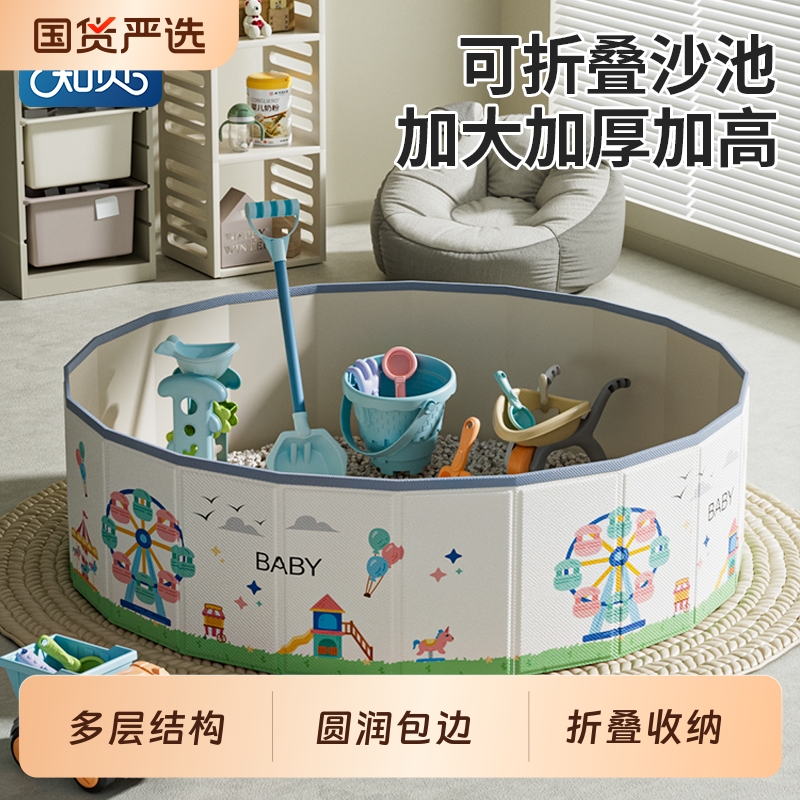 儿童室内沙池玩具套装决明子