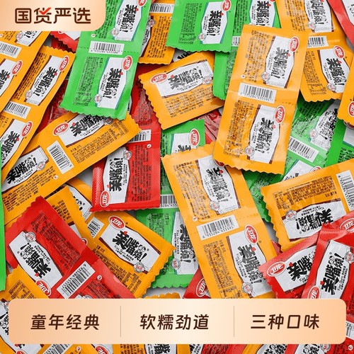 卫龙亲嘴烧辣条辣片小包装零食