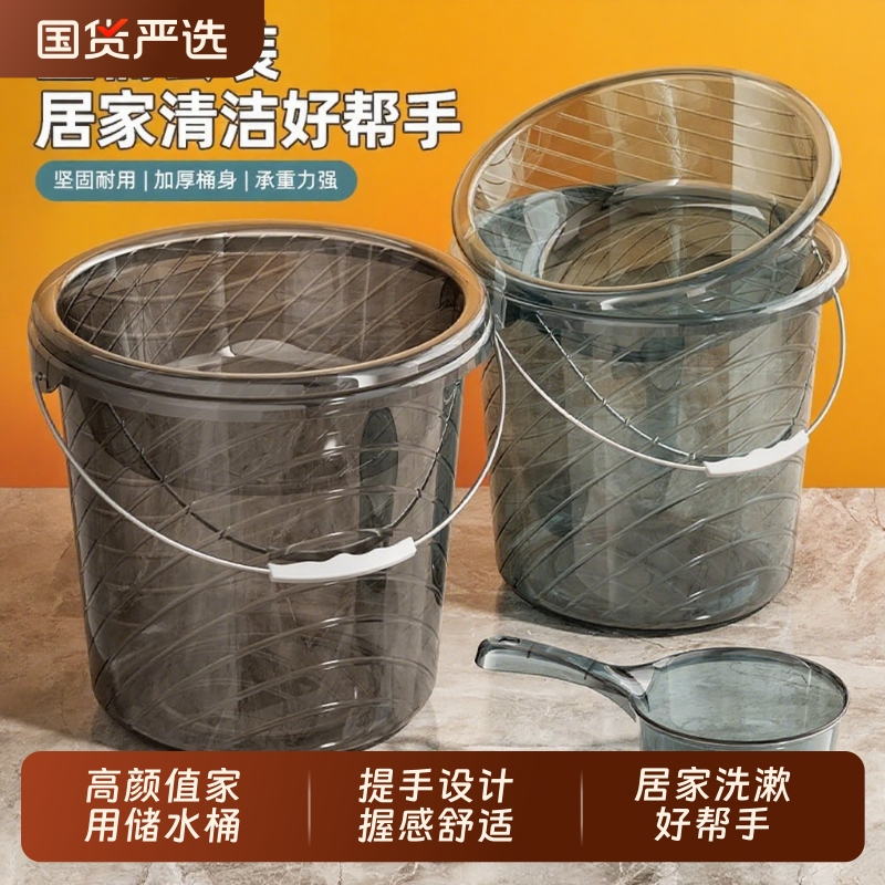 塑料水桶大号储水桶加厚手提小桶学生宿舍洗衣桶家用洗澡桶盆套装
